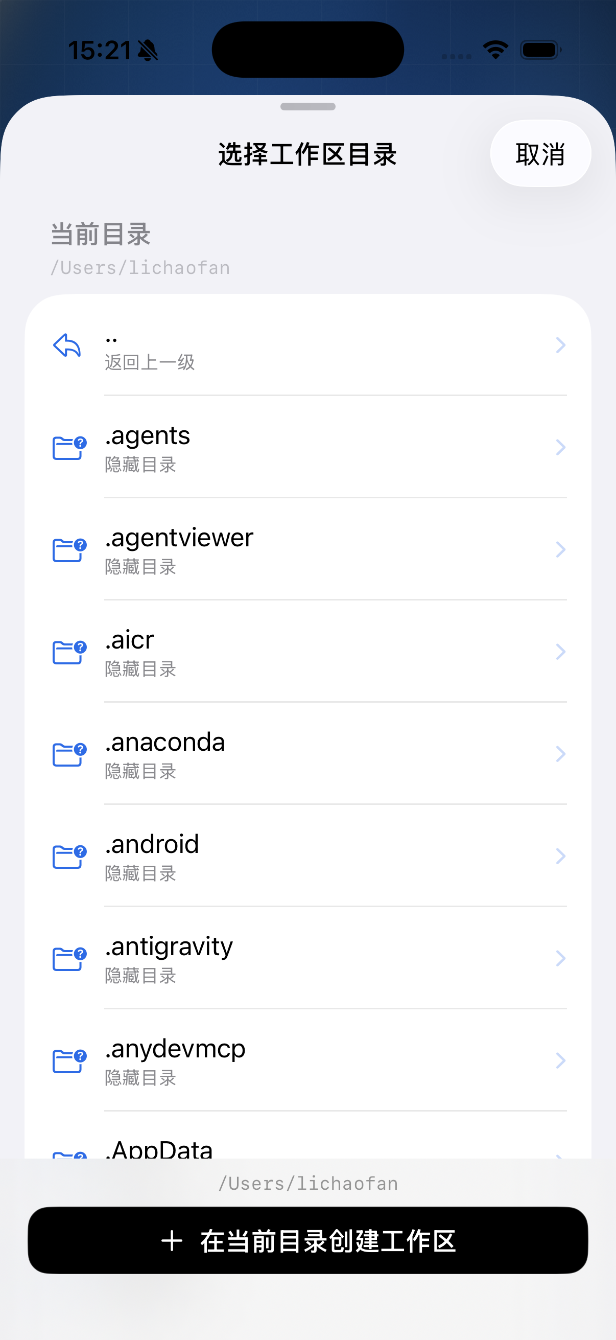 dsh-mobile screenshot 9