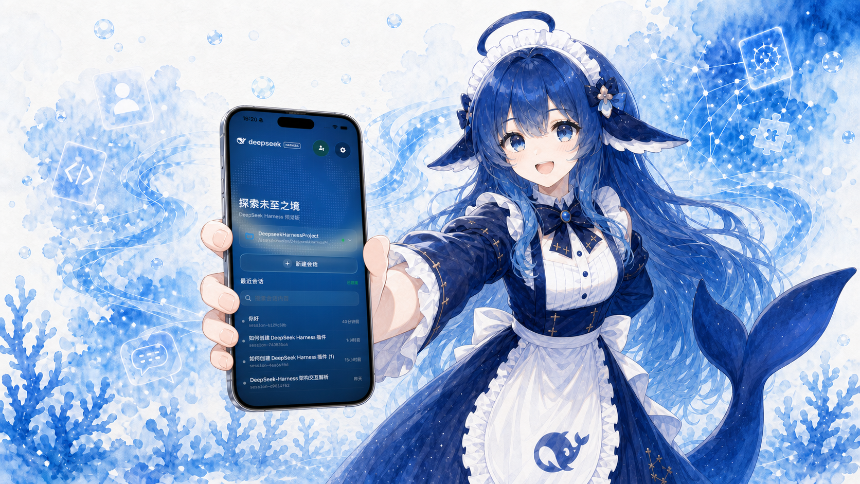 dsh-mobile screenshot 1