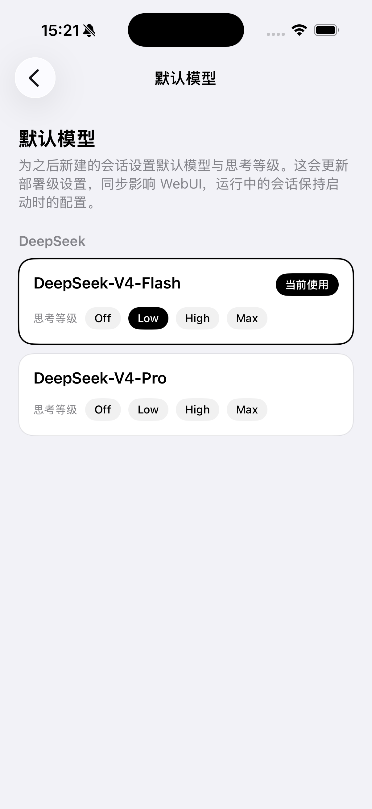 dsh-mobile screenshot 7