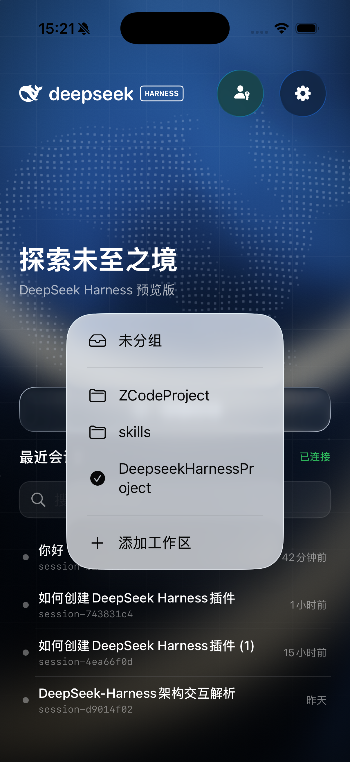 dsh-mobile screenshot 8