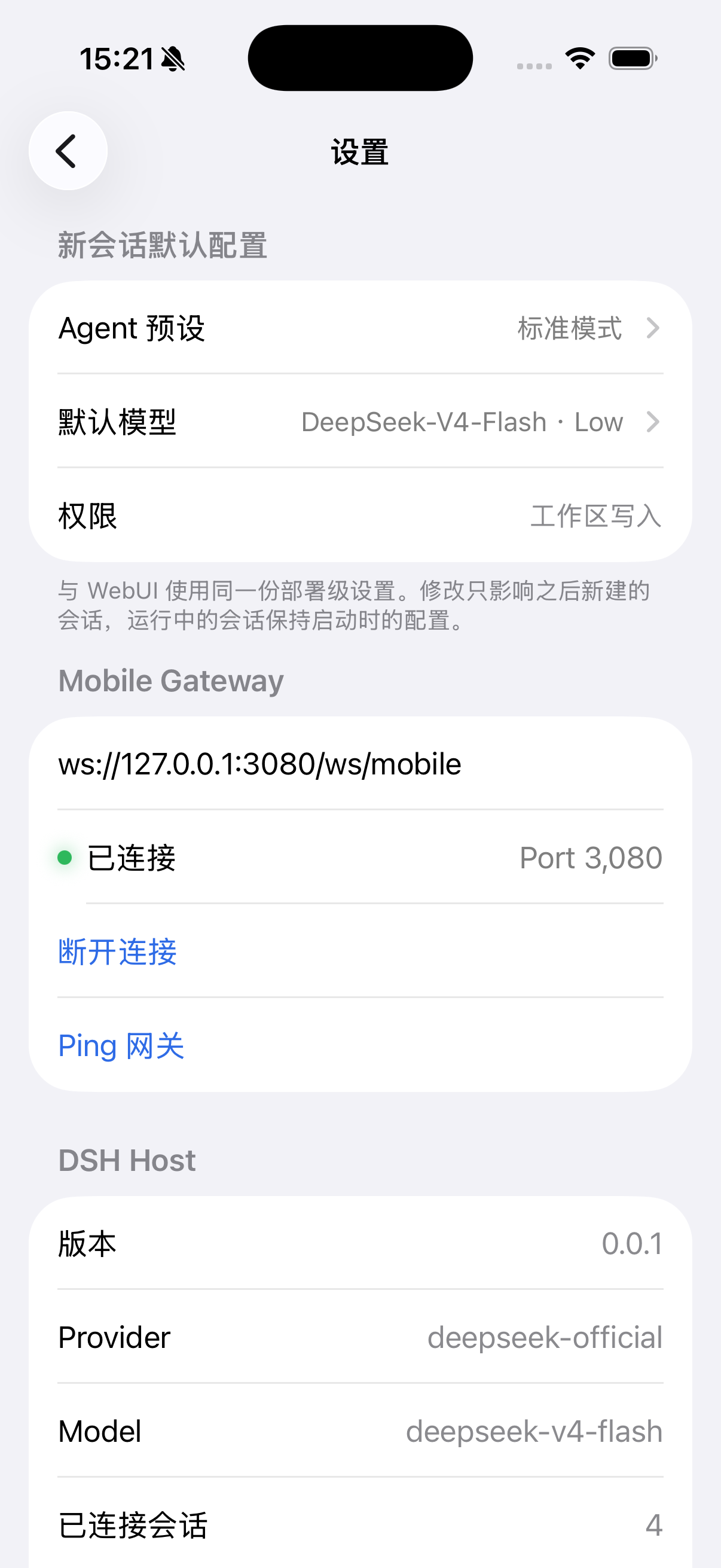 dsh-mobile screenshot 5