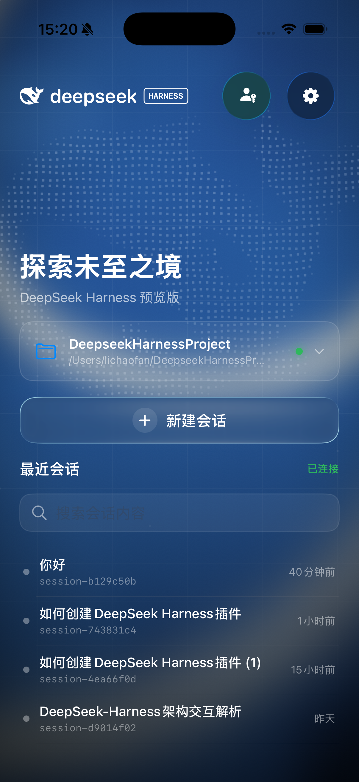 dsh-mobile screenshot 2