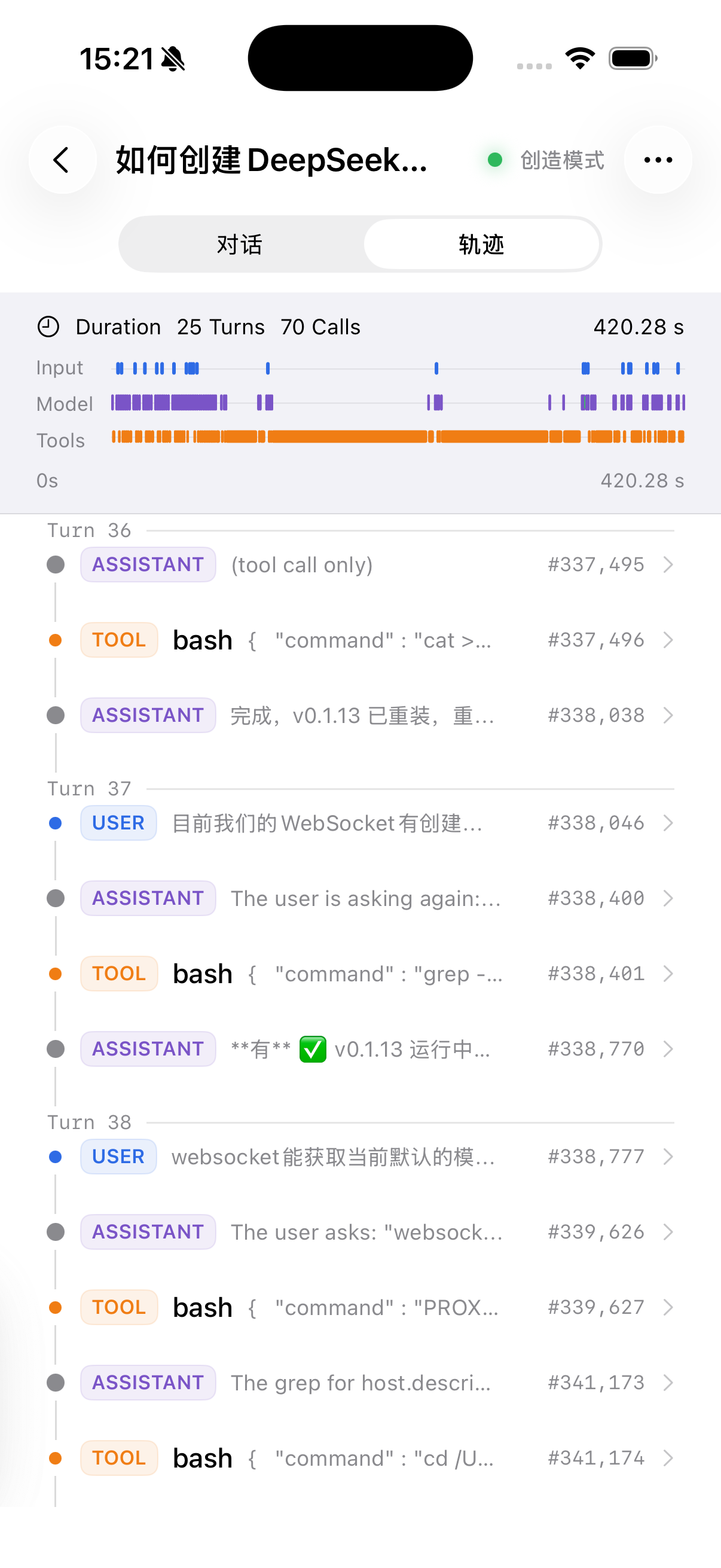 dsh-mobile screenshot 4