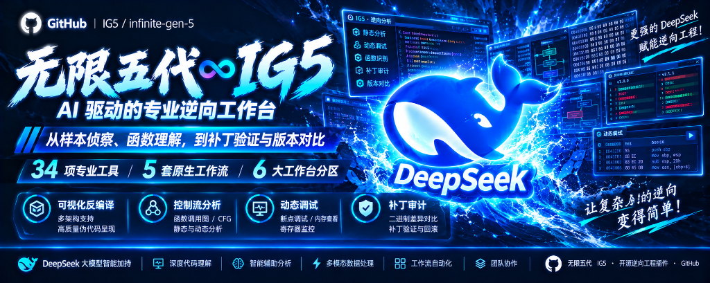 dsh-infinite-gen-5 screenshot 1