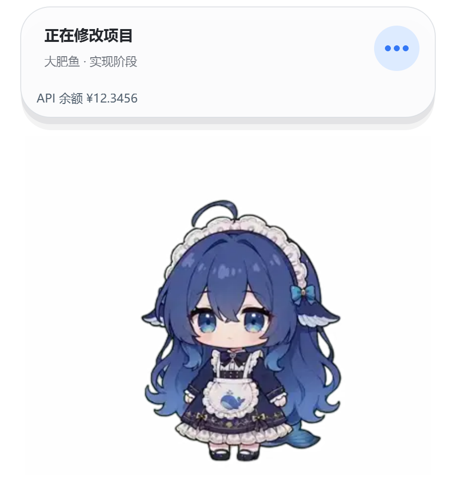 dsh-dafeiyu screenshot 1