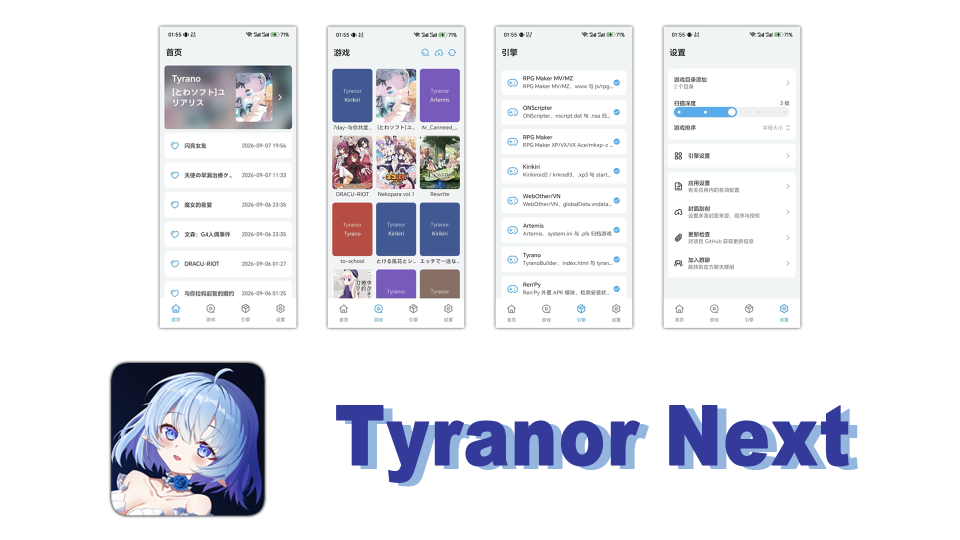 Tyranor-Next screenshot 1