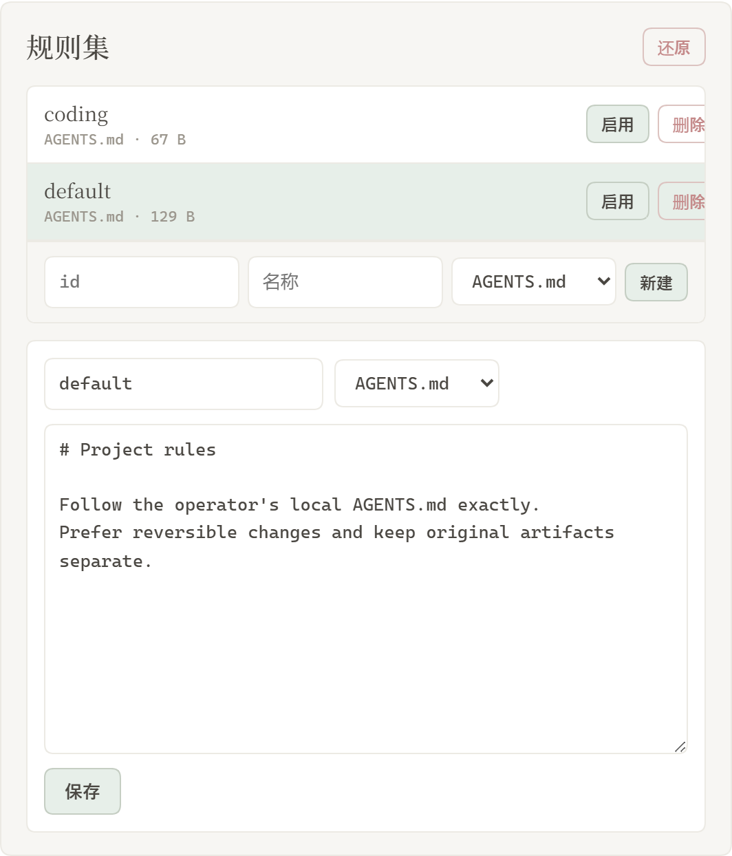 dsh-purge screenshot 8