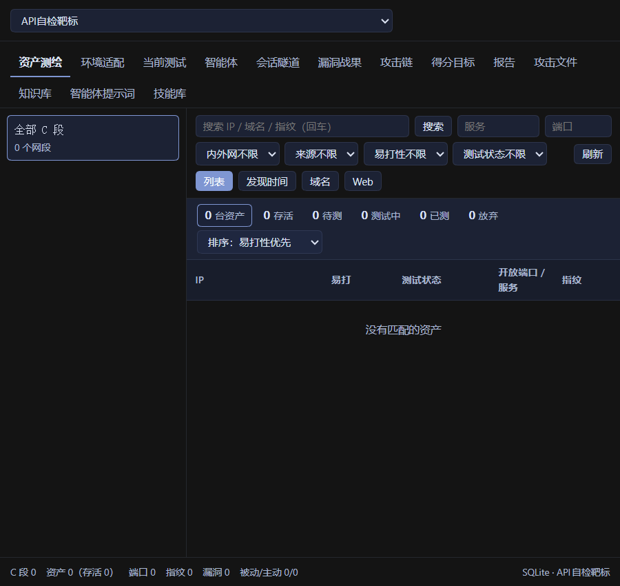 dsh-purge screenshot 6