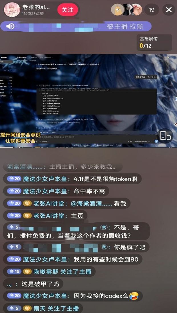 dsh-purge screenshot 2