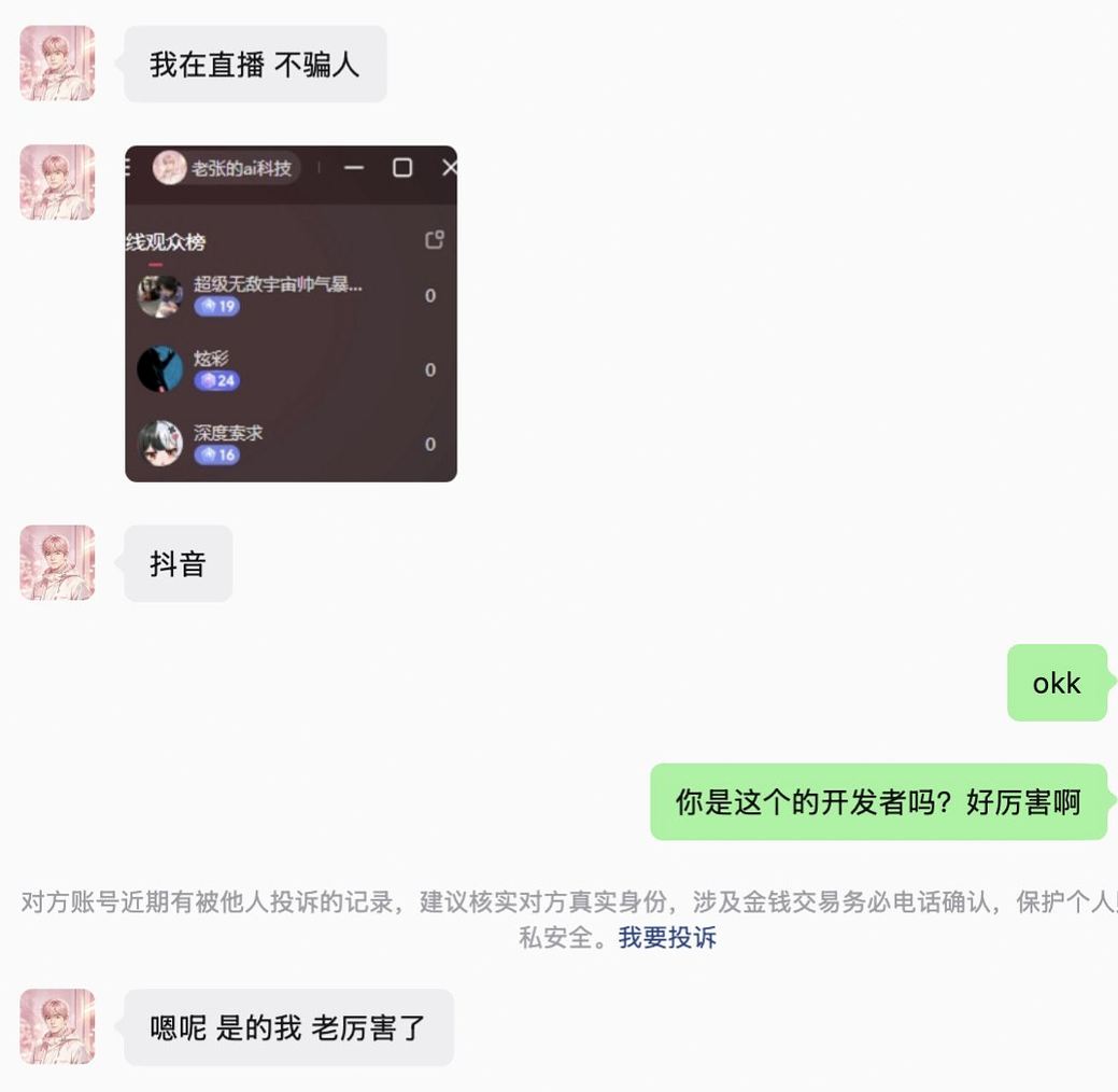 dsh-purge screenshot 3