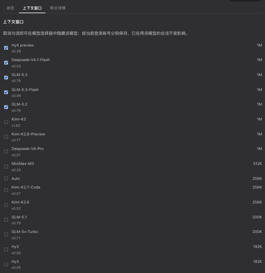 dsh-workbuddy-connect screenshot 3