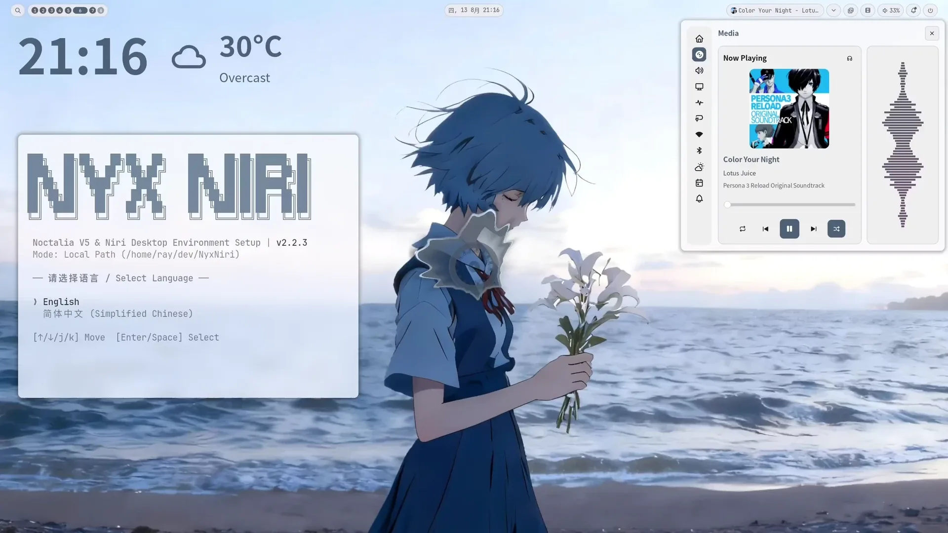 Nyxuri screenshot 1