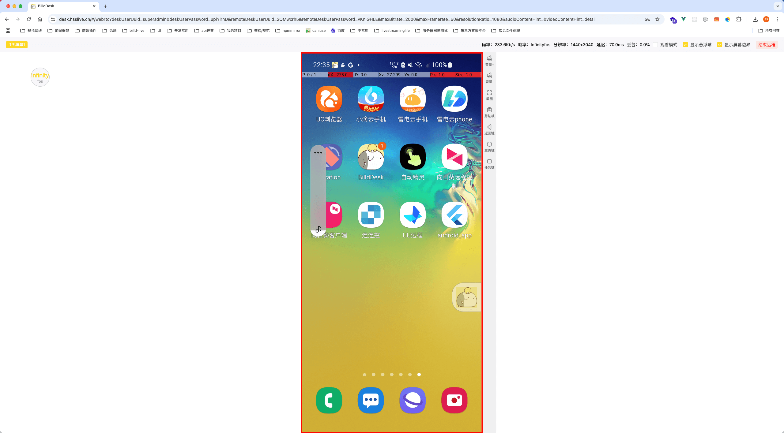 billd-desk screenshot 2