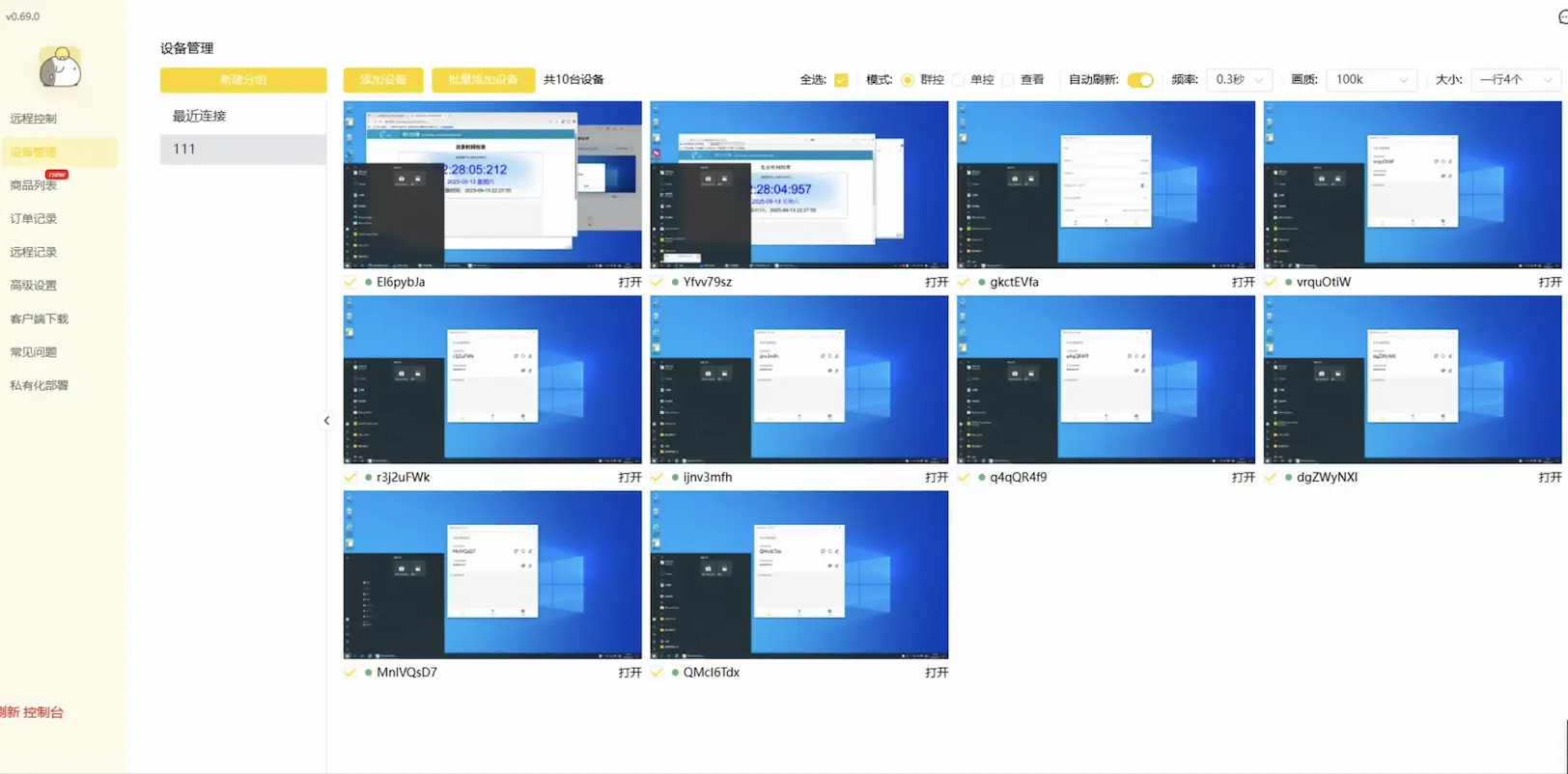 billd-desk screenshot 7