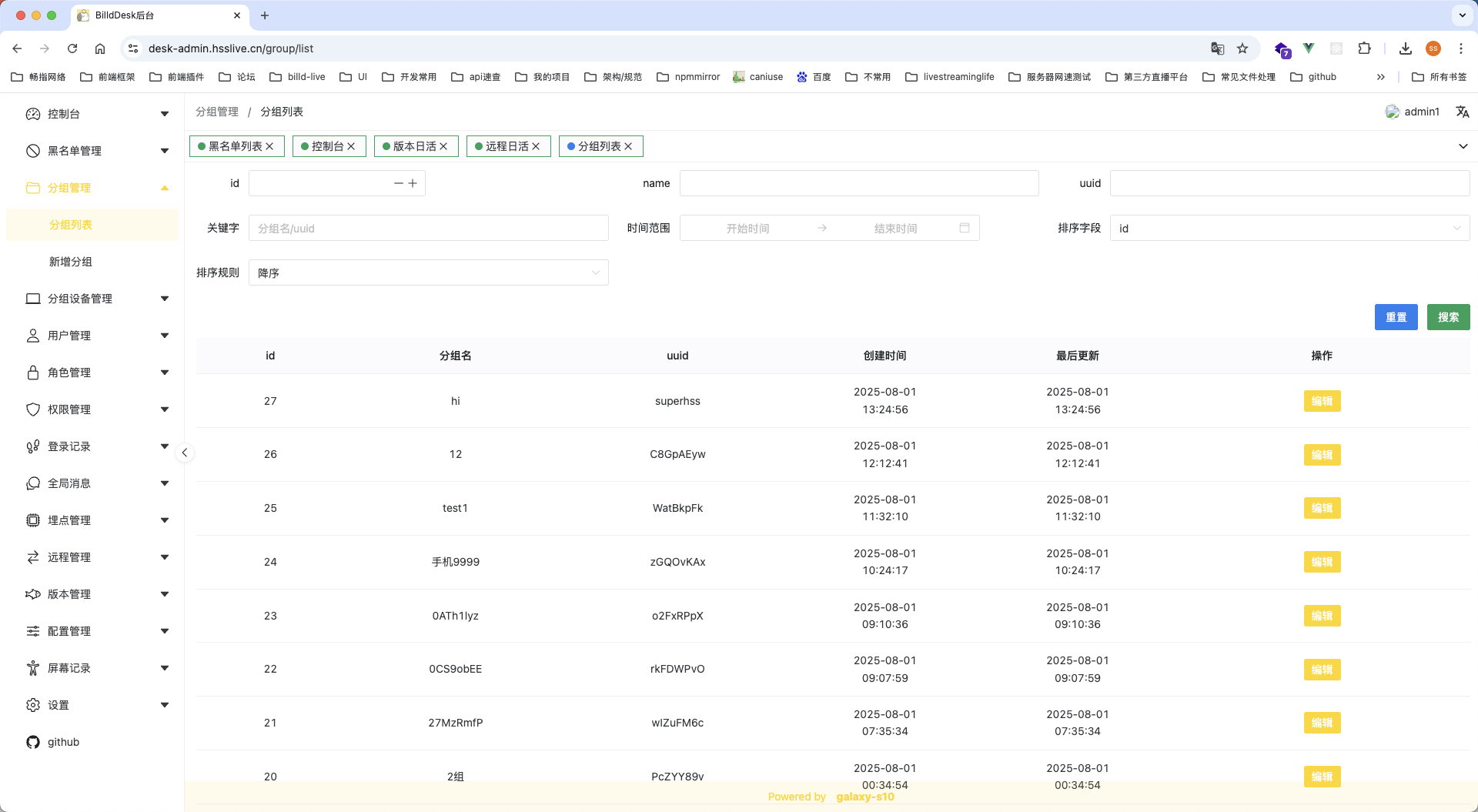 billd-desk screenshot 16