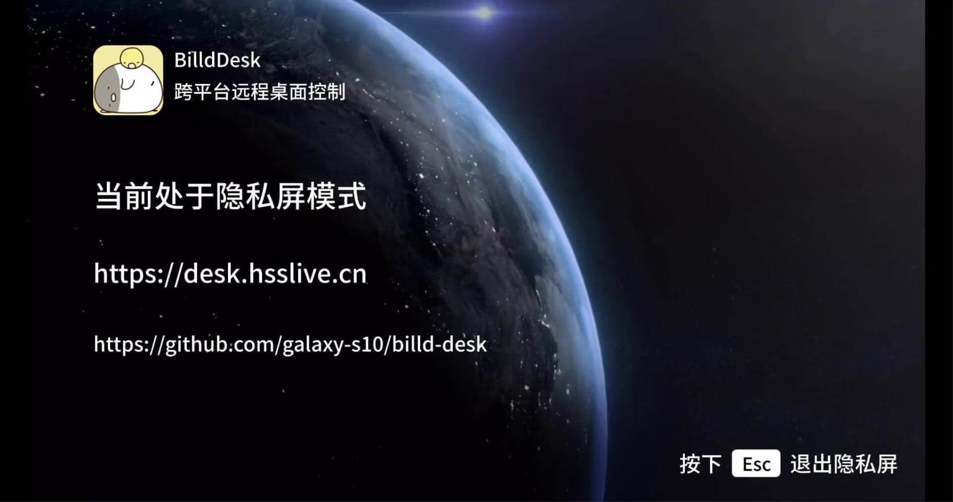 billd-desk screenshot 9