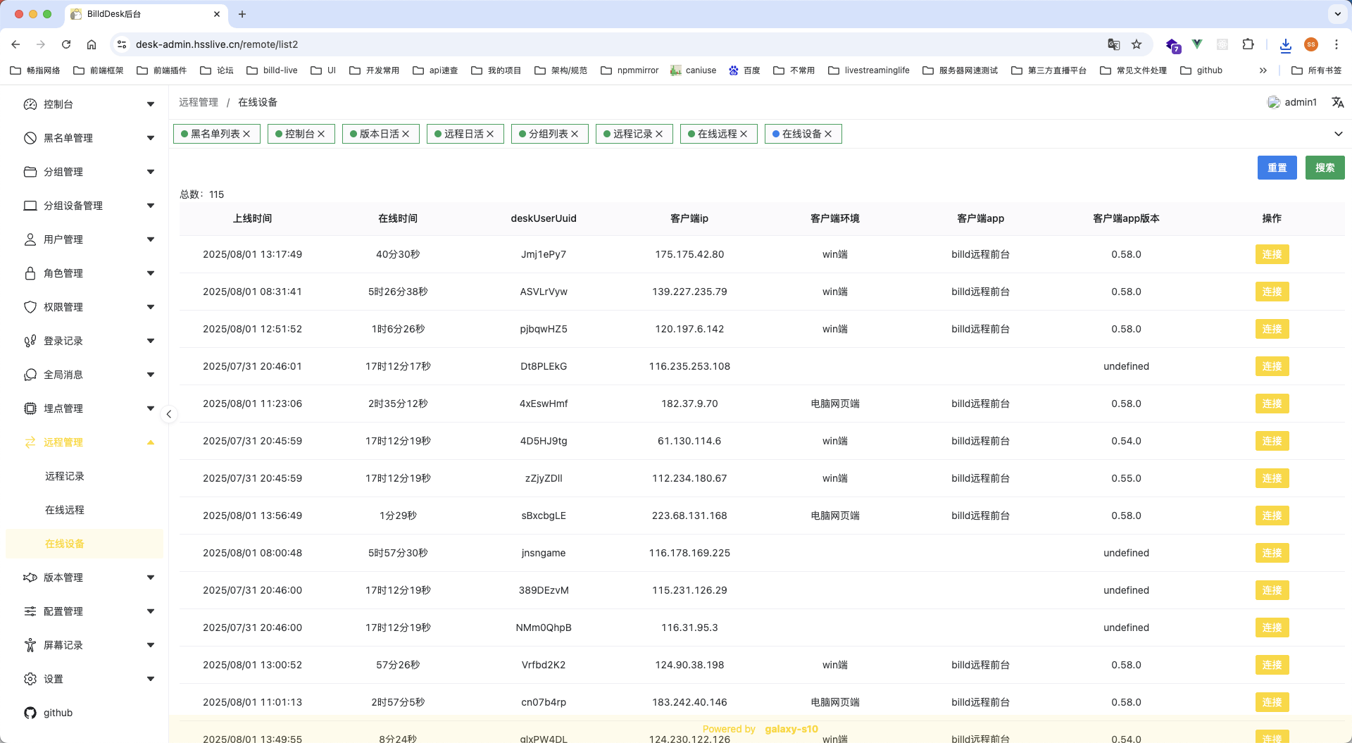 billd-desk screenshot 19