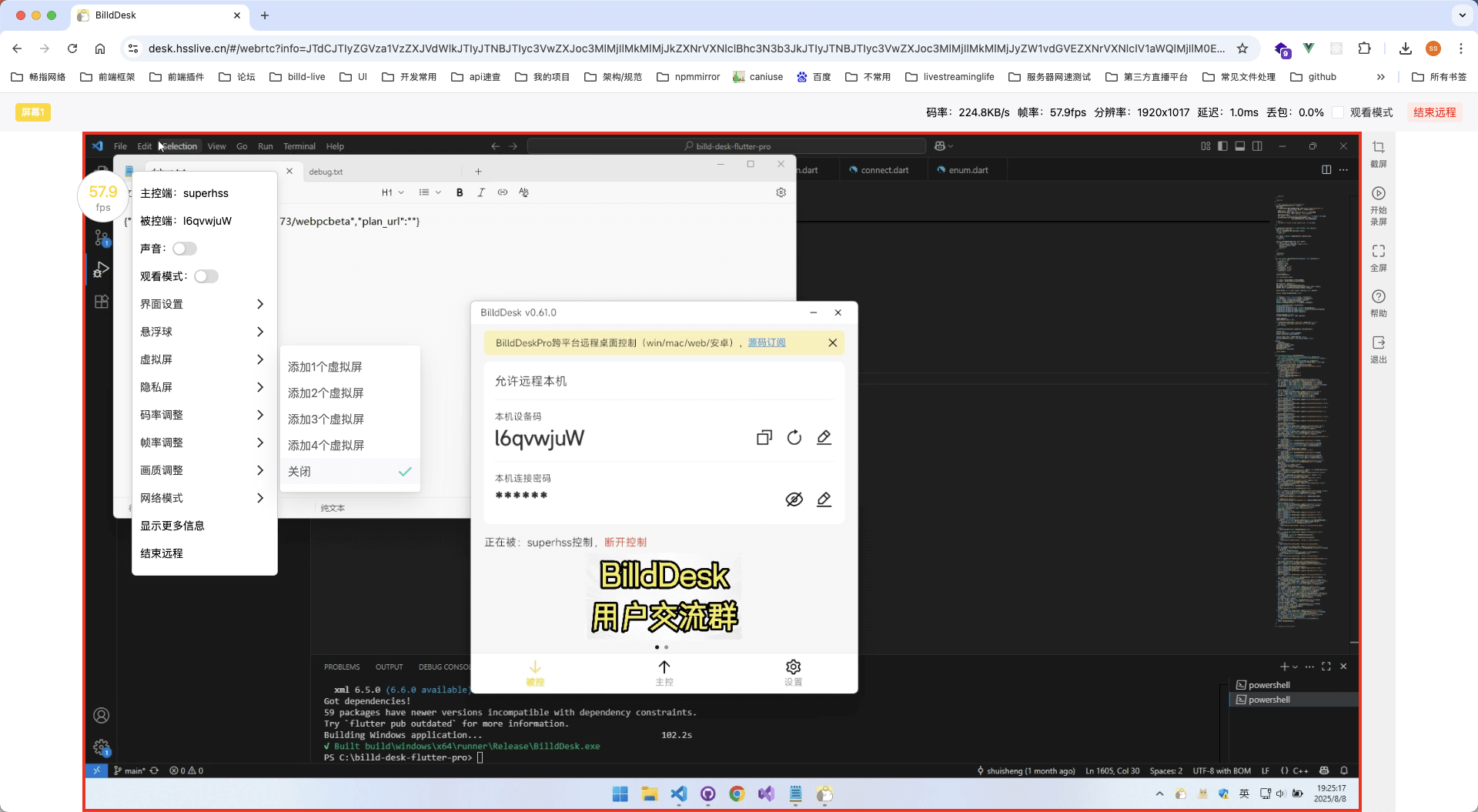 billd-desk screenshot 10
