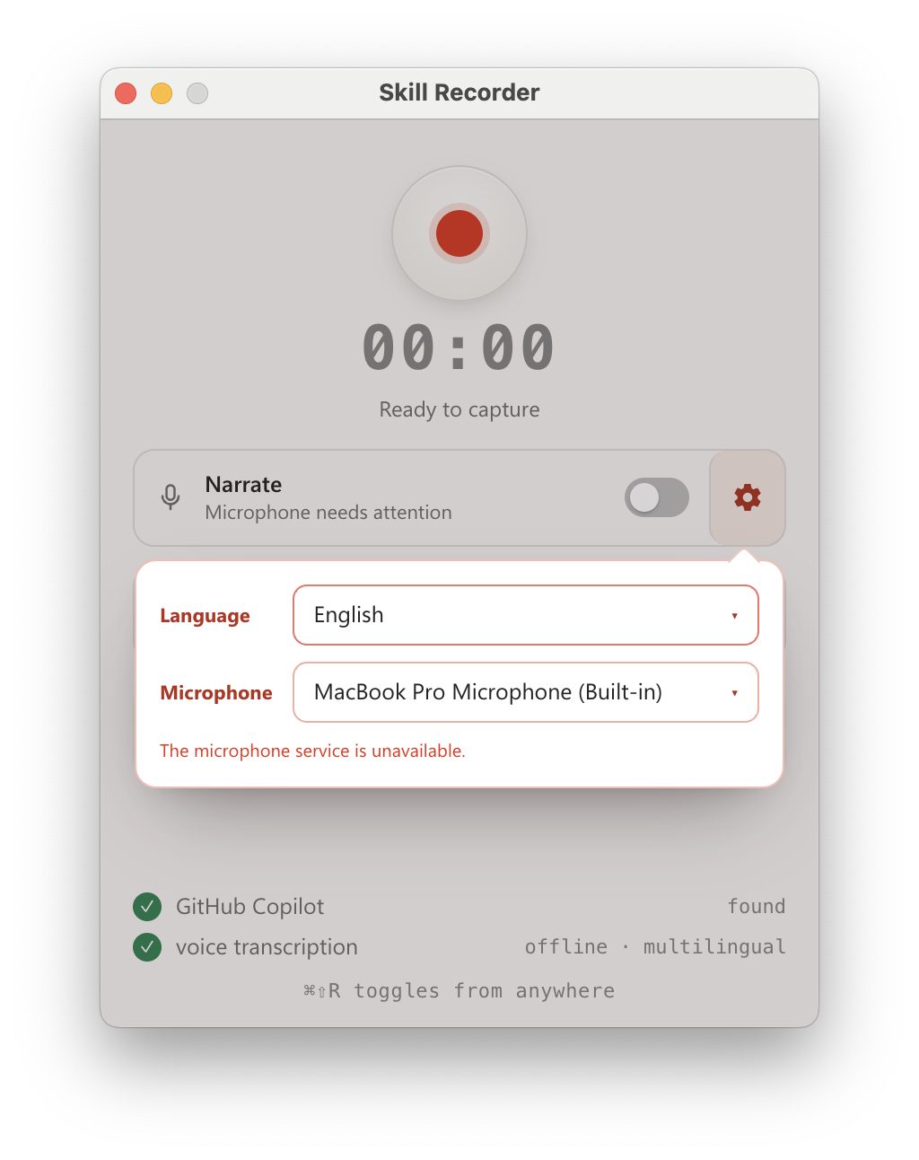 skill-recorder screenshot 1