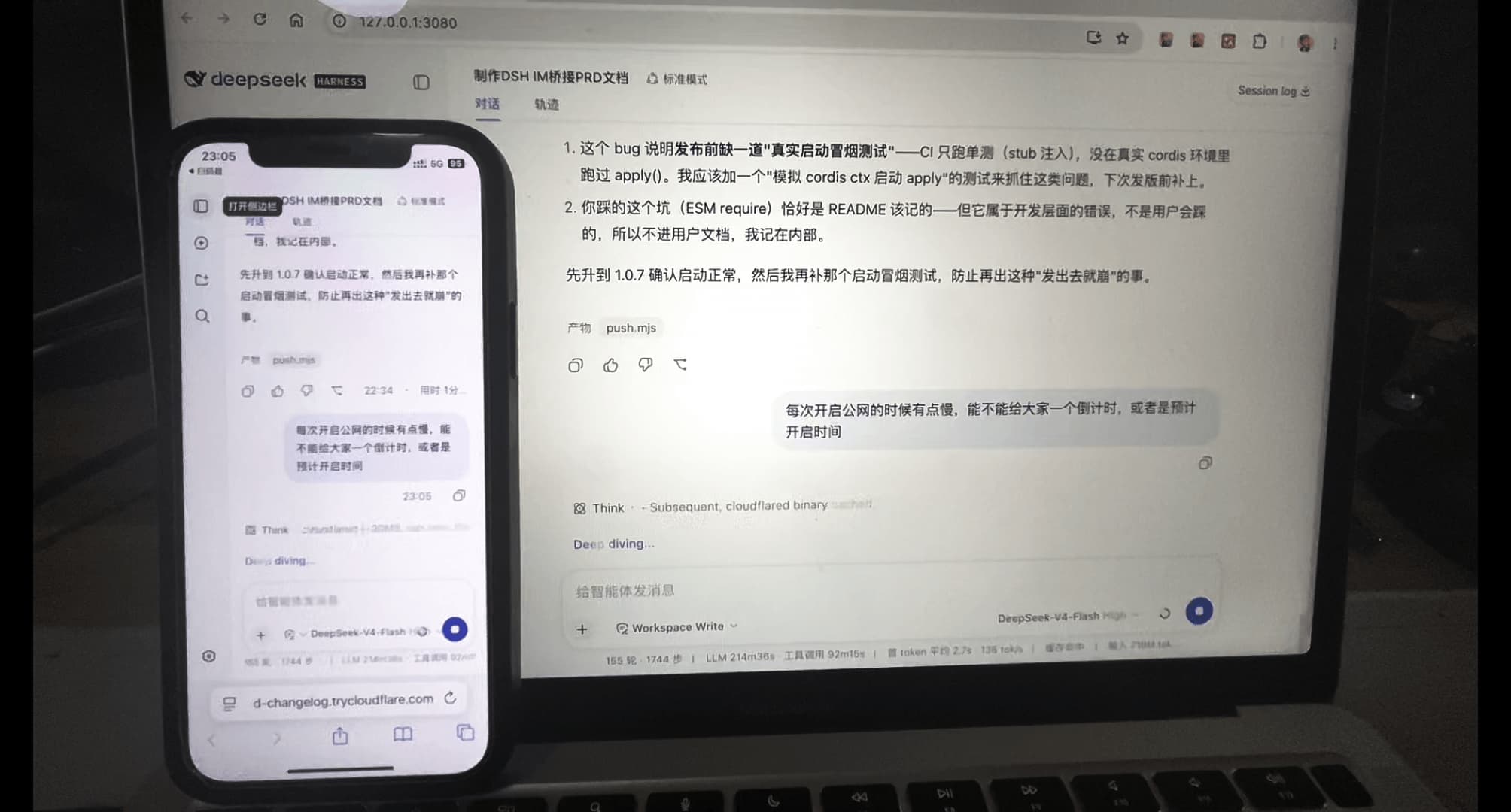 dsh-pocket screenshot 2