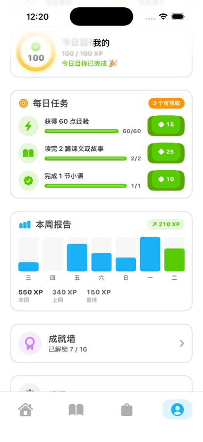 ChinaTextbookStudyFree screenshot 22