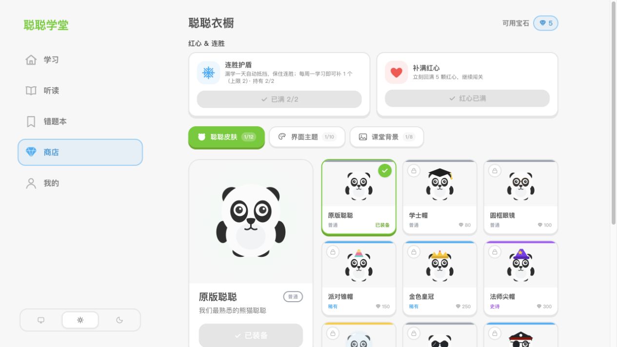 ChinaTextbookStudyFree screenshot 12
