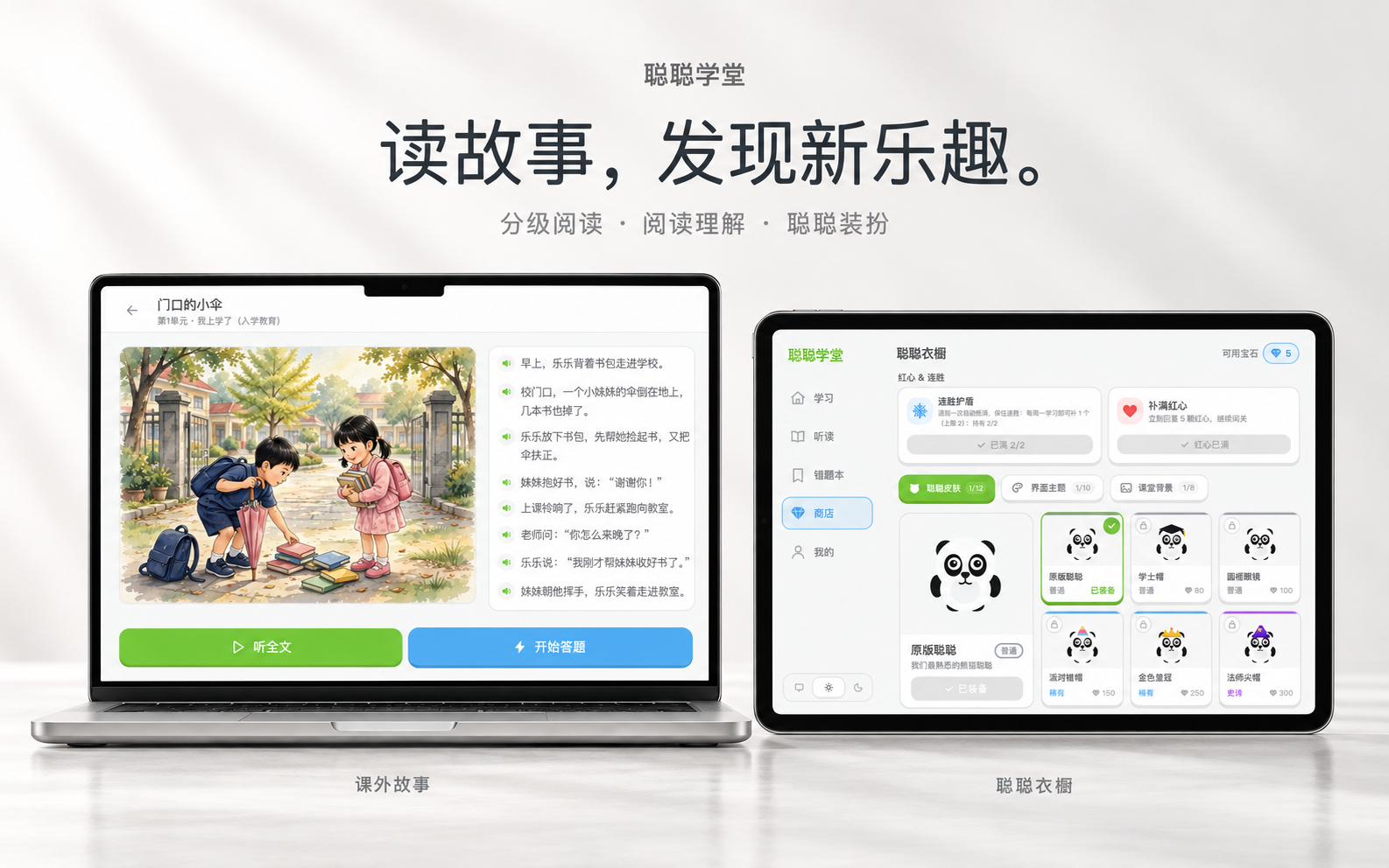 ChinaTextbookStudyFree screenshot 4