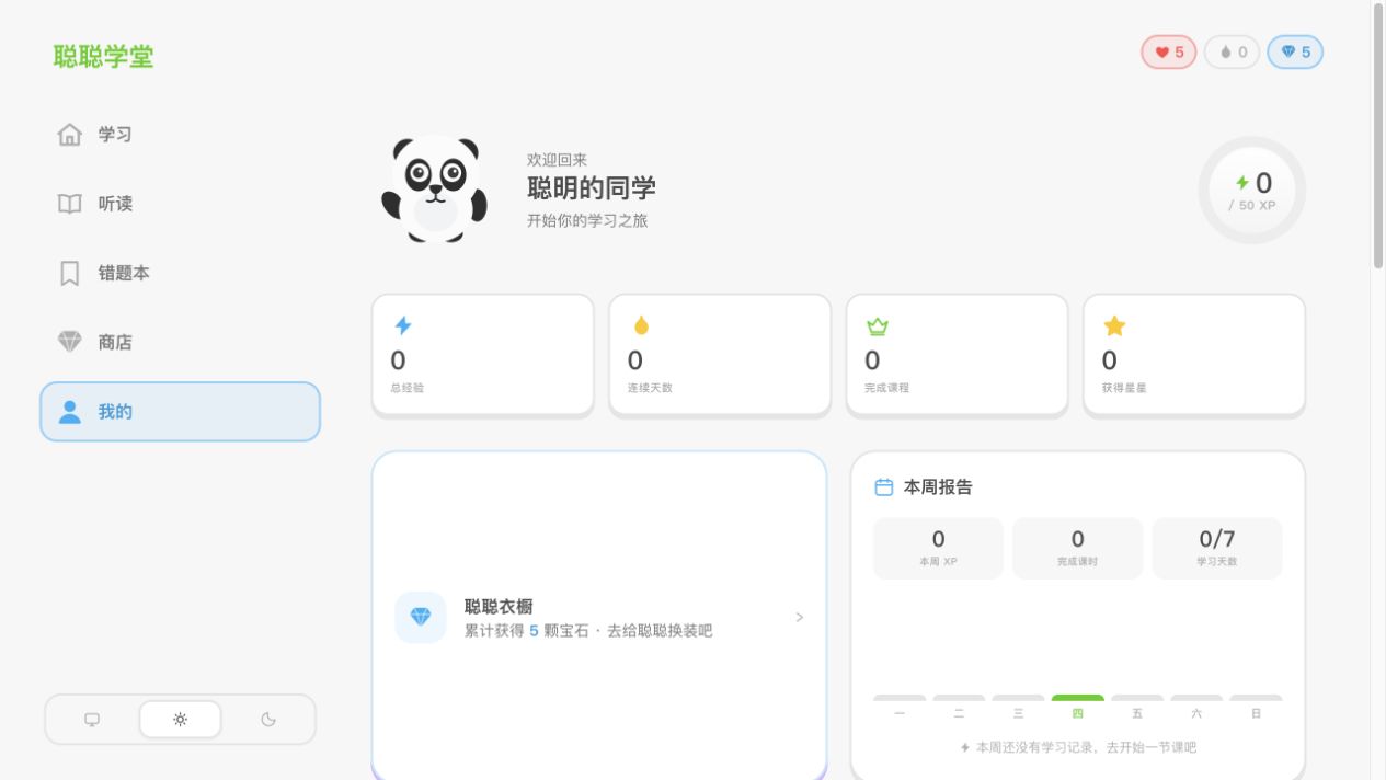 ChinaTextbookStudyFree screenshot 15